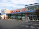 マルナカ 高須店(スーパー)まで358m クレーデル高須
