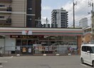 セブンイレブン 高知本町2丁目店(コンビニ)まで667m グランドール天神Ⅱ