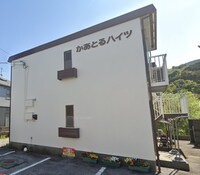 かあとるハイツ