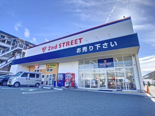 セカンドストリート南御座店まで270m ドリームハウス1