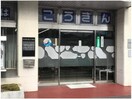 高知銀行旭支店(銀行)まで628m プチハウス