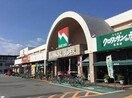 ナンコクスーパー 高須店(スーパー)まで132m カントリーハウス