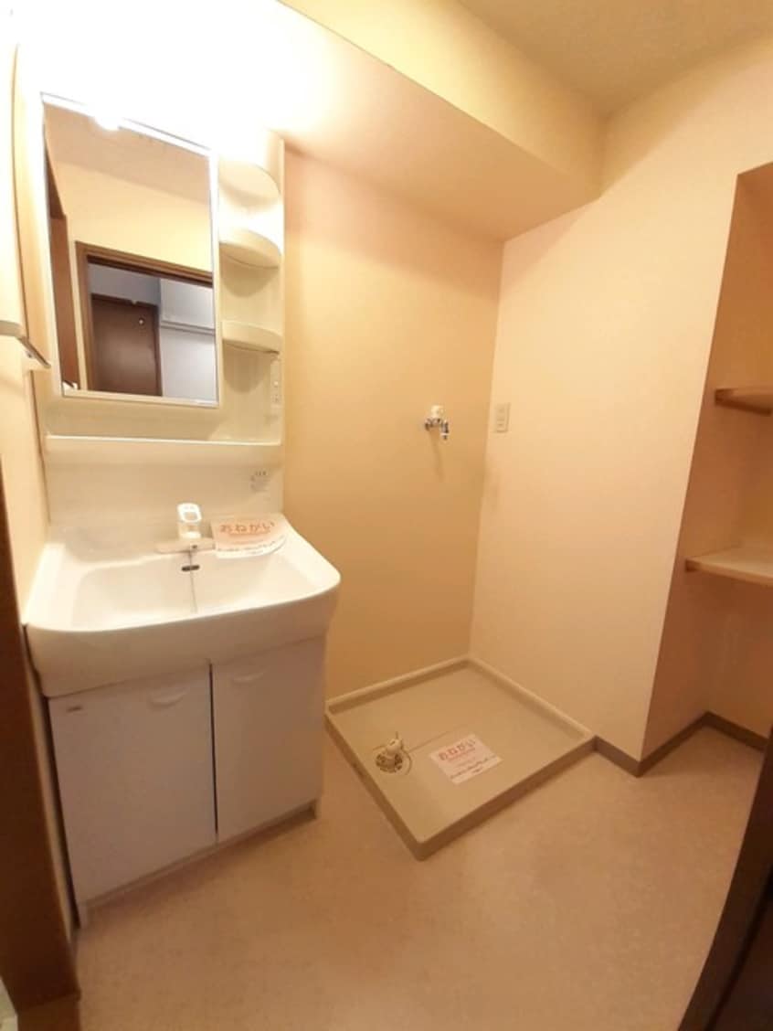 洗面所 メイト鷹匠