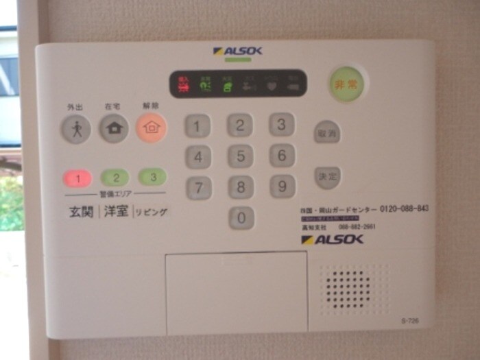 ALSOKﾎｰﾑｾｷｭﾘﾃｨｰ シイノキ