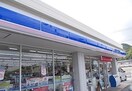 ローソン 高知横浜店(コンビニ)まで168m リヤンフォート･横浜