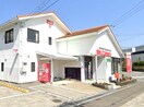 高知瀬戸西町郵便局(郵便局)まで649m リヤンフォート･横浜