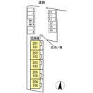  コンフォート倉