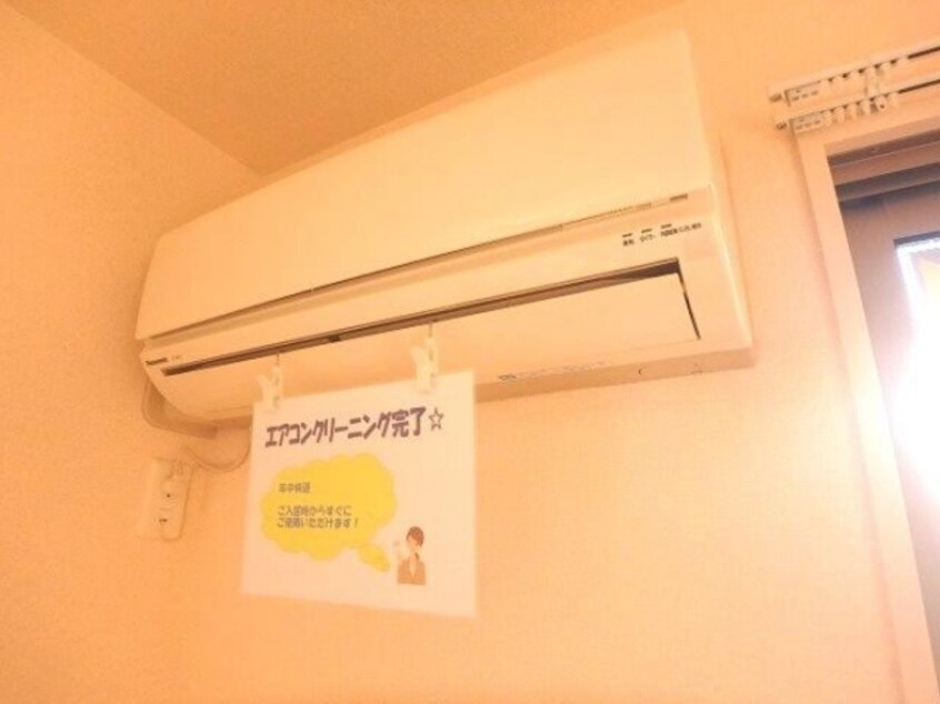 エアコン（1台） コンフォート倉