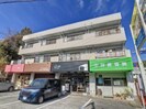 高の森コーポの外観