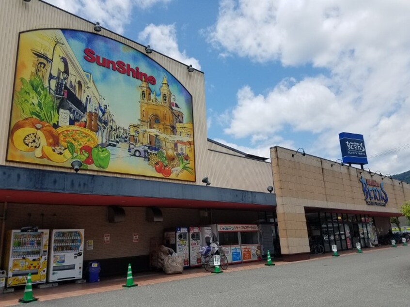SunShine(サンシャイン) ベルティス店(スーパー)まで561m コーポ安並