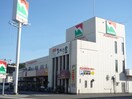 ナンコクスーパー 大津店(スーパー)まで1366m エルディム西原