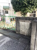 高知市河ノ瀬保育園(幼稚園/保育園)まで236m 桂マンション