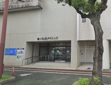 梅ノ辻クリニック(病院)まで316m 清遠マンション(天神町)