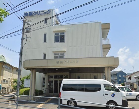 快聖クリニック(病院)まで683m 高知市電ごめん線・伊野線/旭駅前通駅 徒歩23分 1階 築48年