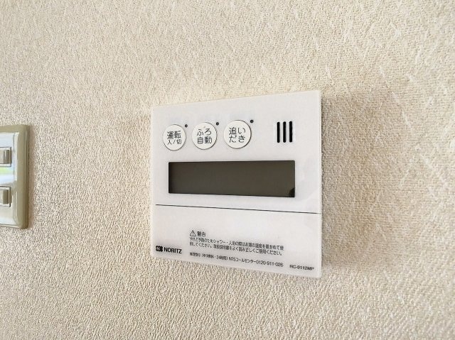 2023年5月撮影※現況を優先します タウンハウス島本 7