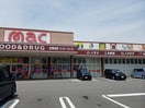 mac(マック) 東雲店(ドラッグストア)まで417m 朝日プラザ知寄町パサージュ