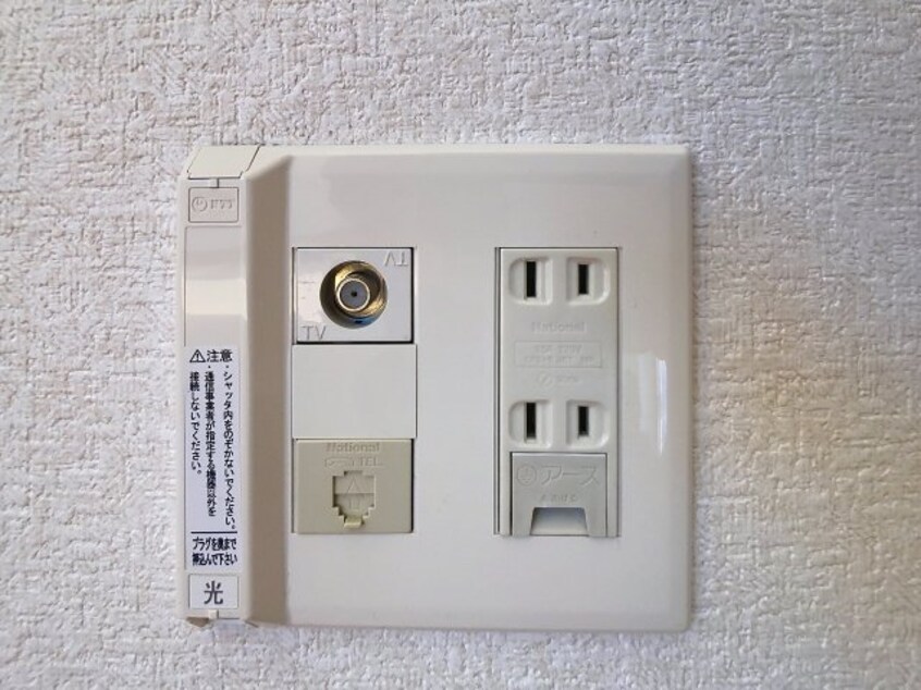 2025年12月撮影 カミムラハイツ