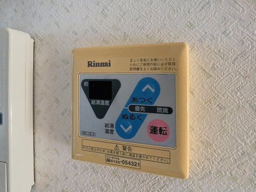 2025年12月撮影 カミムラハイツ