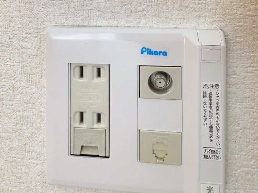 2025年12月撮影 カミムラハイツ