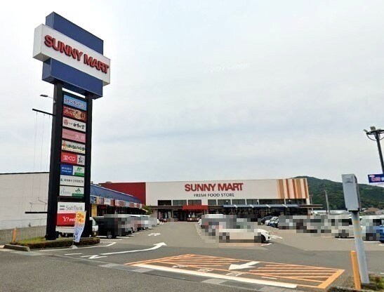 サニーマート 高岡店(スーパー)まで281m アンジュ・プロムナード