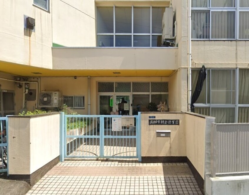 高知市朝倉保育園(幼稚園/保育園)まで736m シャーメゾン・ル・プレ A棟