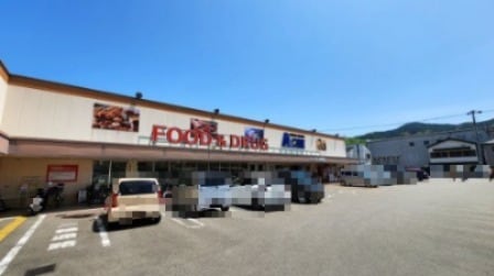 ACEONE(エースワン) 神田店(スーパー)まで309m 森下ハイツ