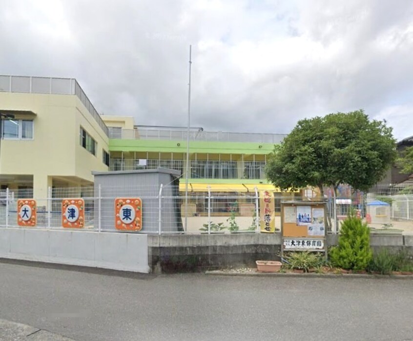 大津東保育園(幼稚園/保育園)まで275m フローラルⅠ