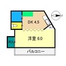 ホワイトルージュ 1DKの間取り