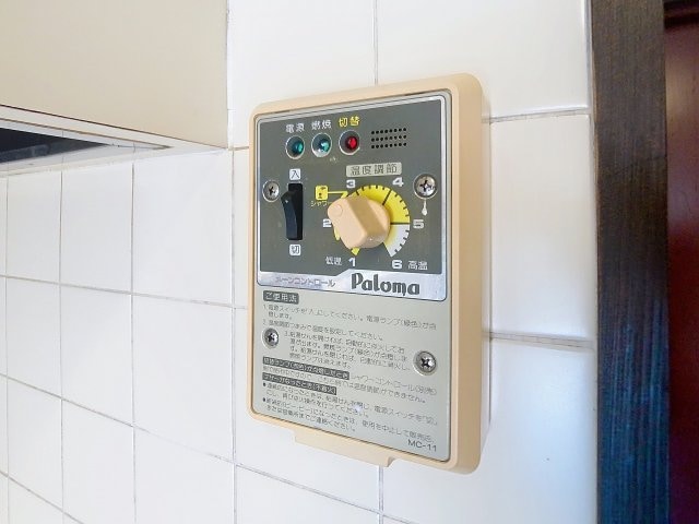 2025年11月撮影 日の出ハイツ