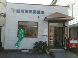 船岡簡易郵便局(郵便局)まで403m 北村第2マンション