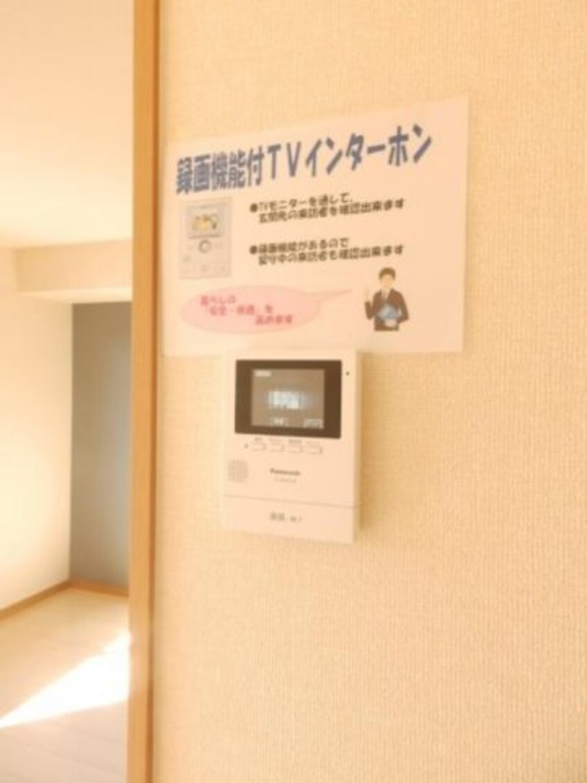 ＴＶインターホン セジュール妙見 B棟