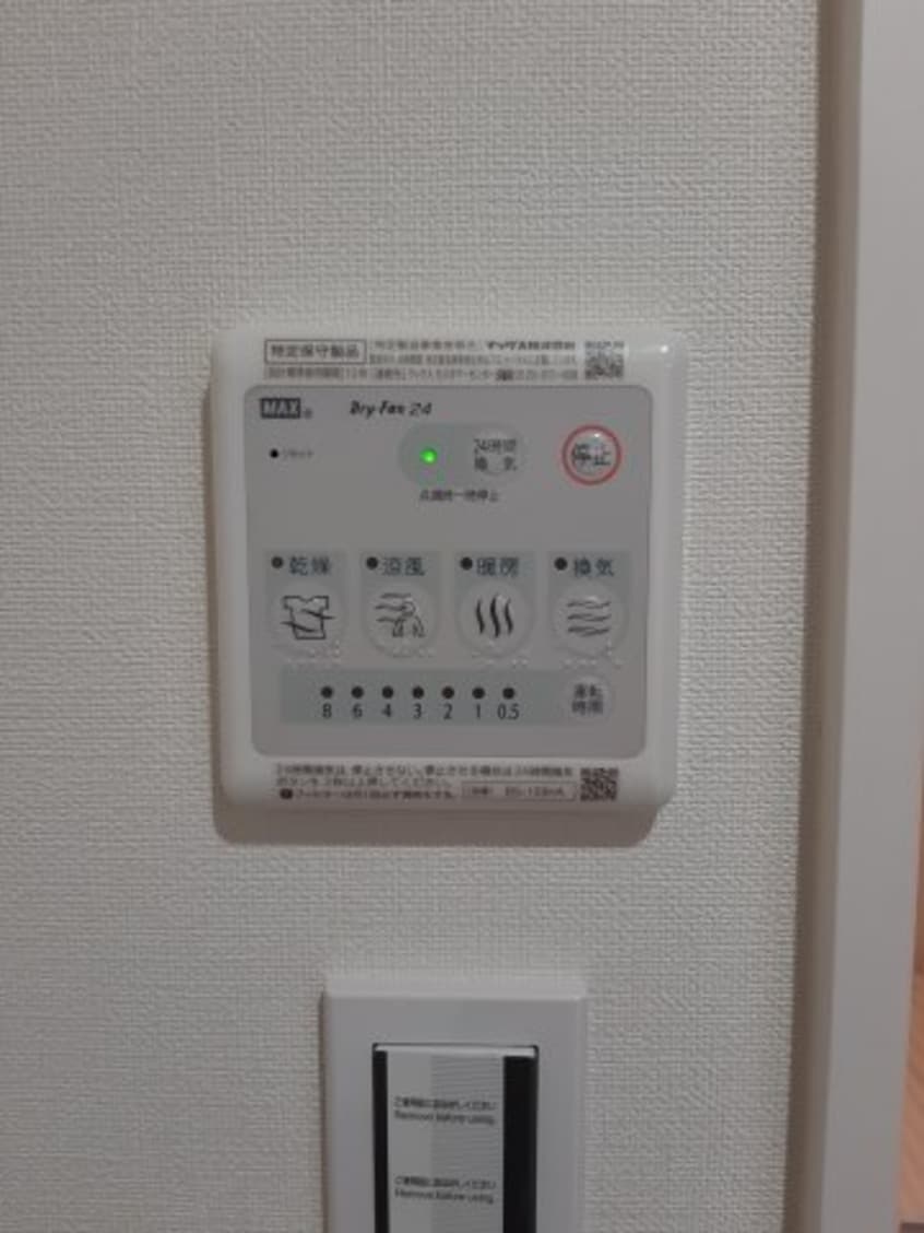 2021年1月撮影※現況を優先致します。 レヴァンテ薊野東町