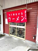 豚太郎高岡店(その他飲食（ファミレスなど）)まで211m ビバーチェ