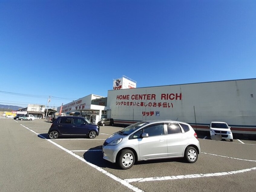 ホームセンター リッチ土佐店(電気量販店/ホームセンター)まで276m ビバーチェ