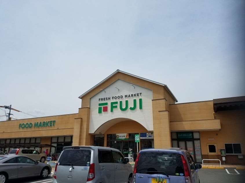 フジ 桜井店(スーパー)まで655m ボードゥ・ラ・メール