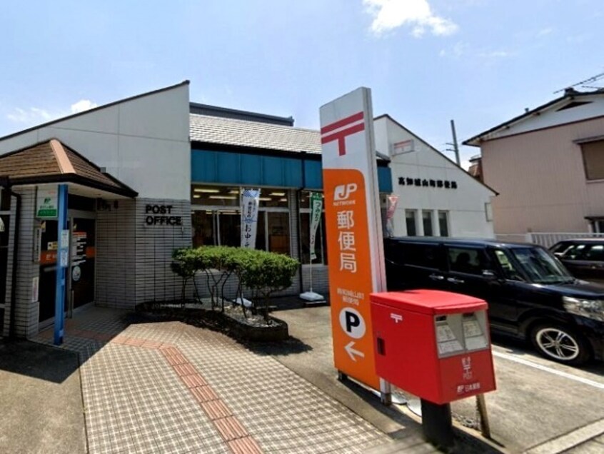 高知城山町郵便局(郵便局)まで291m ハイツ竹崎