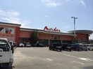 マルナカ 旭店(スーパー)まで886m ハイツ竹崎