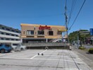ジョイフル 土佐道路店(その他飲食（ファミレスなど）)まで1218m ハイツ竹崎