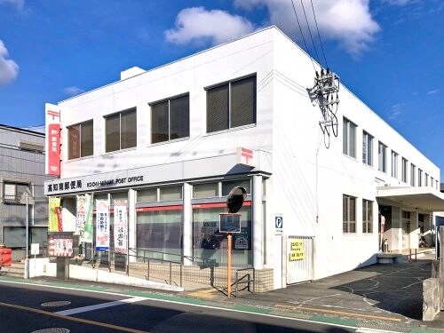 高知南郵便局(郵便局)まで1469m グラン・シェル　Ⅱ