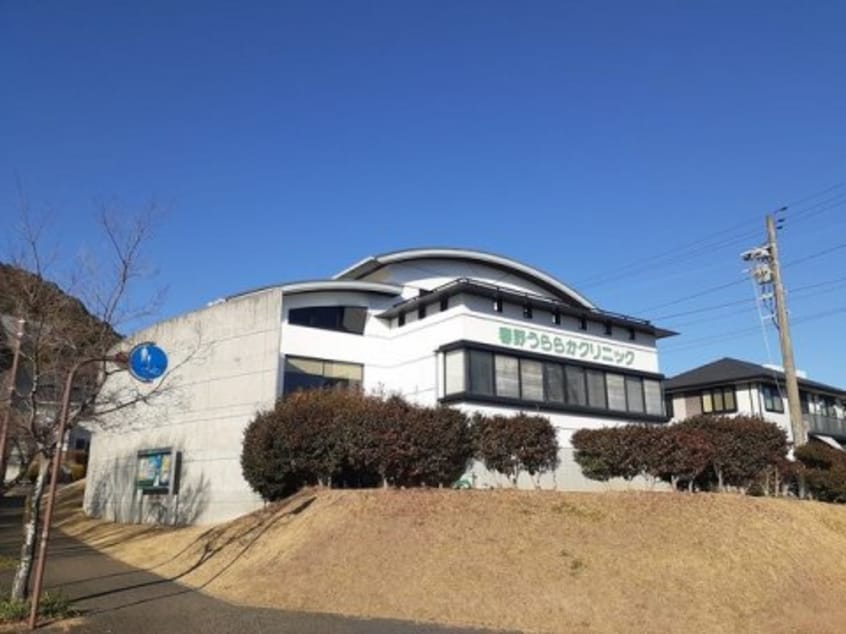 春野うららかクリニック(病院)まで1753m シティハイム横浜