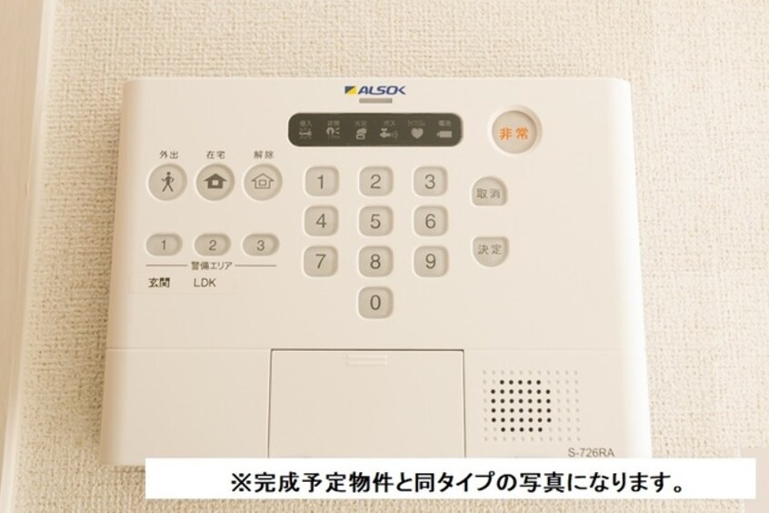 その他 シエロガーデン介良