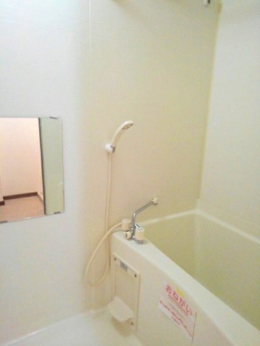 バス／シャワールーム等 クレスト２０