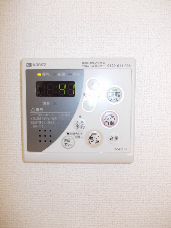 その他 プリムローズＩＮＯ