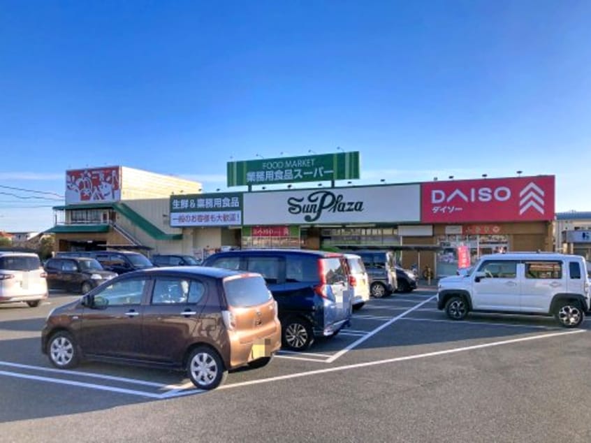業務用食品スーパー 一宮店(スーパー)まで400m シャンボール B棟