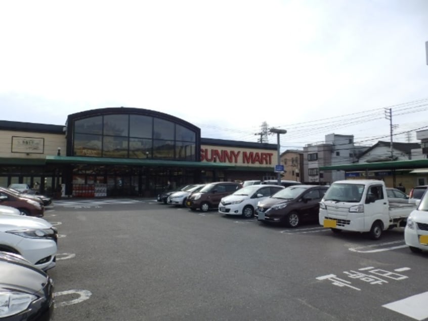 サニーマート中万々店（255ｍ） エクレール