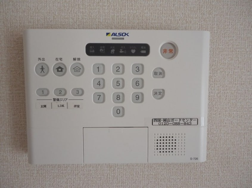 ＡＬＳＯＫホームセキュリティ フェリオ 一ツ橋