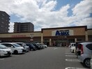 A★MAX(エーマックス) 一宮店(スーパー)まで953m 土讃線/薊野駅 徒歩6分 3階 築22年