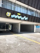 ふないキッズクリニック(病院)まで917m MORIマンション