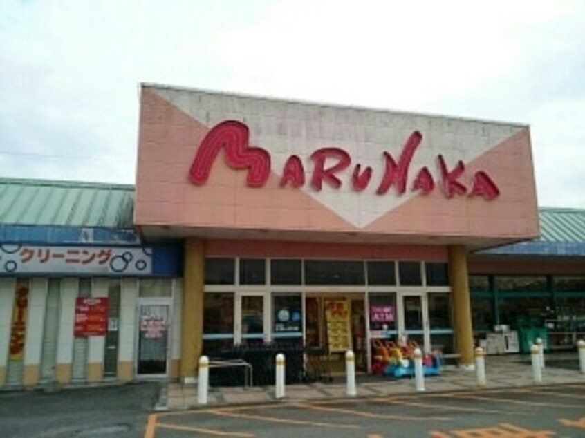 マルナカ 土佐店(スーパー)まで337m アイリス・Ⅲ