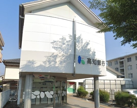 高知銀行竹島支店(銀行)まで354m ポニーコーポラス